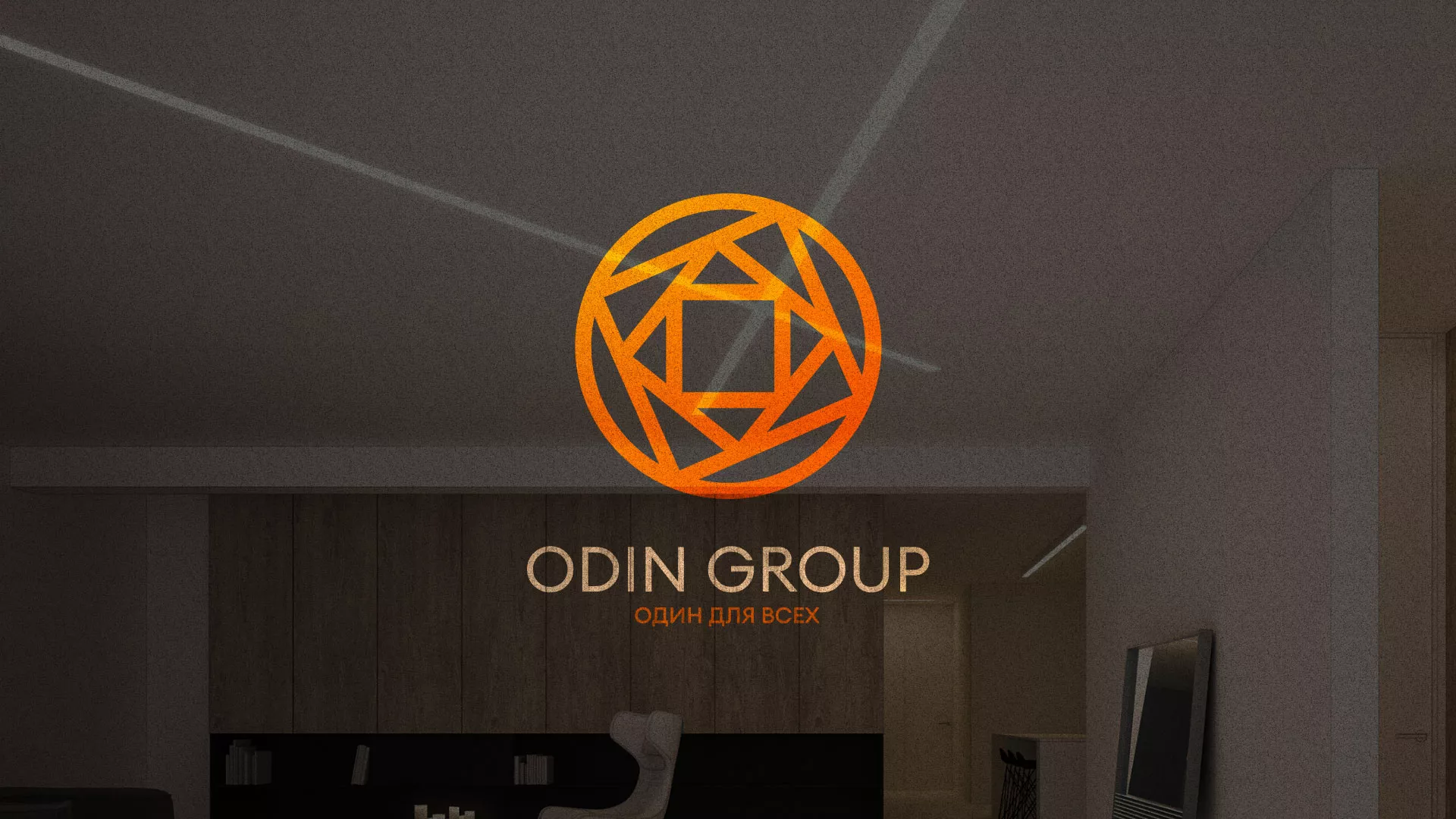 Разработка сайта в Починке для компании «ODIN GROUP» по установке натяжных потолков